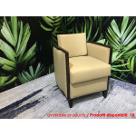 Armchair Atrium with leather cover and wenge frame